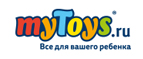 Скидки до -30% на Hasbro! - Яровое