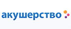 Скидки до -30% на подарки к 8 марта - Яровое