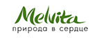 Скидка 15% на летние бестселлеры ! - Яровое