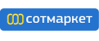 Подарки от Сотмаркет — забирайте любой бесплатно! - Яровое