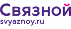 Купи Samsung Galaxy S9 | S9+ и получи колонку JBL Flip 4 в подарок! - Яровое