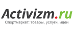 Скидки до 35% на товары для туризма и альпинизма! - Яровое