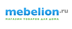 Скидка 5% на все товары!  - Яровое