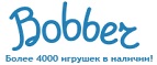 Бесплатная доставка заказов на сумму более 10 000 рублей! - Яровое