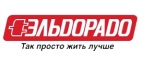 Скидка 3% на подарки! - Яровое